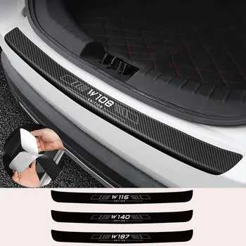 Car багажника задна броня въглеродни влакна стикер за Mercedes Benz Edition 1 S-класа W187 W108 W109 W116 W126 W140 W220 W221 W222 W223