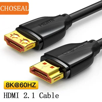 CHOSEAL 8K HDMI 2.1 кабел 48Gbps 120Hz високоскоростен HDMI кабел eARC HDR HDCP съвместим с PS4 Xbox