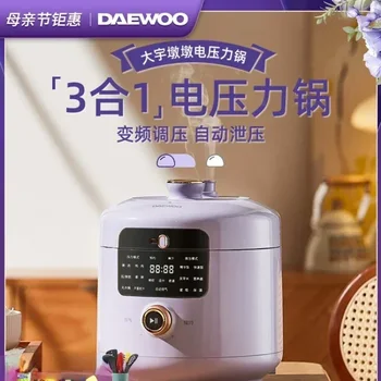 DAEWOO 2023 Нов дом Електрическа тенджера под налягане Многофункционална готварска печка за ориз 3L 220V Регулиране на напрежението с променлива честота