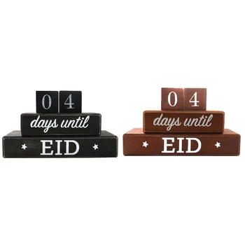 Eid Countdown Calendar, дървен блок календар дата дисплей блокове за офис бюро декор аксесоари N0HC