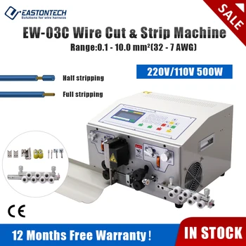 EW-03C Стабилна качествена автоматична машина за рязане на кабели за отстраняване на кабели с CE сертификация China Manufacturer