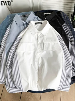[EWQ] Мода Фалшива риза от две части за жени Ежедневни ревера дълъг ръкав хлабав блуза женски 2023 Есен Нов прилив шик отгоре