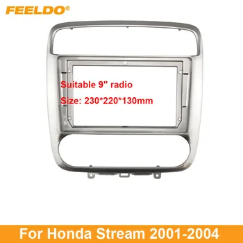 FEELDO кола 2Din аудио лице плоча фасция рамка Honda поток 01-04 9