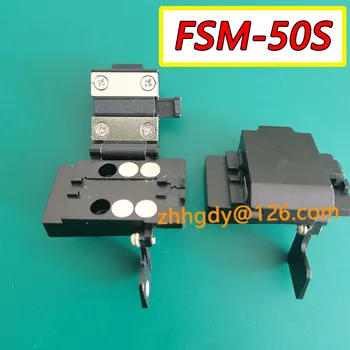 Fiber Optic Fusion Splicer FSM-50S едноядрен приспособление чифт 50S кожени плитки едножилни три-в-едно приспособление3 в 1