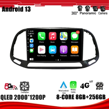 for Fiat Doblo 2015 - 2020 Android 13 Автомобилен радио мултимедиен плейър GPS навигация Аудио DSP стерео безжичен Carplay WIFI