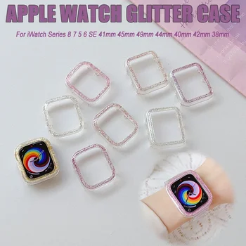 Glitter прозрачен калъф за Apple Watch 41mm 45mm 49mm 44mm 40mm 42 38mm аксесоари Bling броня капак за iWatch серия 8 7 5 6 SE