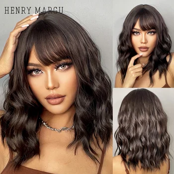HENRY MARGU Тъмно кафява естествена вълна синтетична перука с бретон за черни жени Афро Боб среден косплей топлоустойчива фалшива коса
