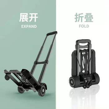 HOOKI Официален Lightdot количка Домакински сгъваем и преносим багаж количка пазаруване експресна доставка ръка бъги багаж