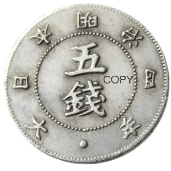 JP(71)Япония Азия Meiji 4 Година 5 Сен Сребърно покритие монета копие