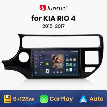 Junsun V1 AI Voice Wireless CarPlay Android Auto Radio за KIA RIO 4 K3 2015 - 2017 4G кола мултимедия GPS 2din авторадио