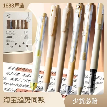 Kaba Bear Press Pen Gel Pen High Face Set Pen Ins Японска четка Въпрос Pen St Студенти с изпит 0.5 Черно