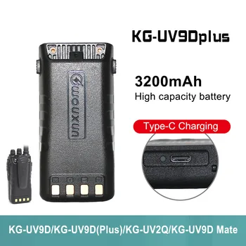KG-UV9D Plus Резервна батерия тип-C зареждане 7.4V 3200mAh Батерия с висок капацитет за KG-UV9D KG-UV2Q / KG-UV9DMate УокиТоки