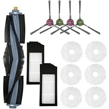 Kit За ECOVACS DEEBOT X1 Omni / X1 TURBO робот вакуум, основни странични четки Филтърни моп подложки