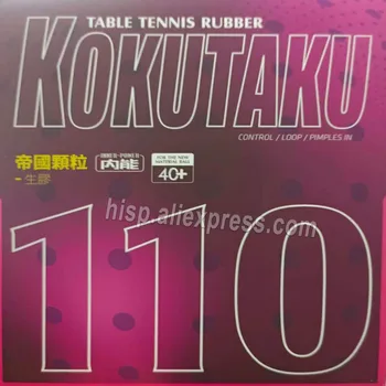 Kokutaku Tuple 110 средни пипса навън гума за тенис на маса за пингпонг с гъба