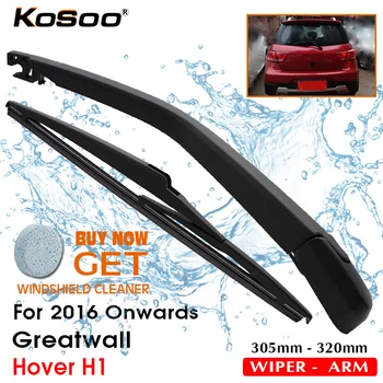 KOSOO Автоматично задно острие за Great Wall Hover H1,305mm 2016 г. нататък задно стъкло чистачки на предното стъкло ръка, аксесоари за стайлинг на автомобили