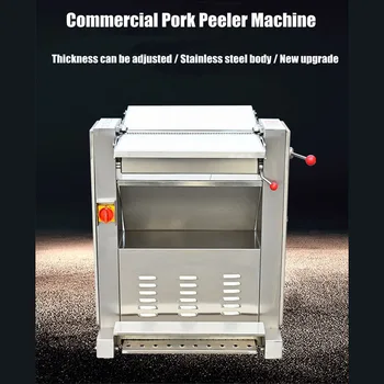 PBOBP Гореща продажба от неръждаема стомана белачка оборудване Свинска кожа обработка свинско пилинг машина с CE