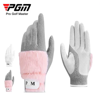 PGM Есенни и зимни ръкавици за голф Дамски плюшени удебелени плюшени топли ръкавици Комплект две ръце