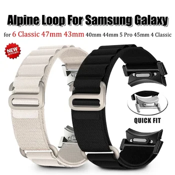 Quick Fit алпийска каишка за Samsung Galaxy Watch 6 Classic 47mm 43mm 40mm 44mm NO Пропуски Найлонова гривна Watch 5 Pro 45mm Band