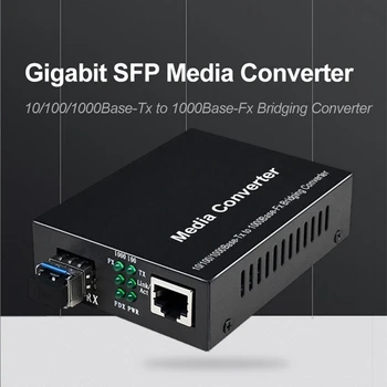 SFP Fiber To RJ45 Media Converter Черен SFP Fiber Converter SFP 10/100/1000M Ethernet конвертор приемо-предавател Съвместим за