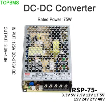  TOPBMS DC-DC конвертор ВХОД: 125VDC ~ 373VDC / 88VAC ~ 264VAC ИЗХОД: 3.3VDC ~ 4.8VDC