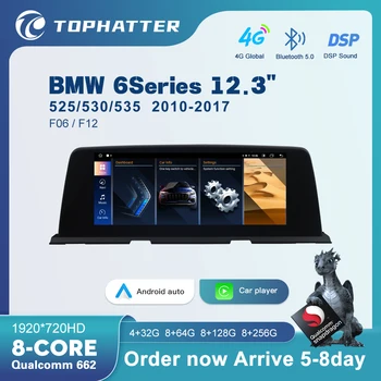 TOPHATTER Android 13 Qualcomm Snapdragon 662 Car Radio CarPlay Централна мултимедия 12.3' За BMW Серия 6 F06 F12 Android авто