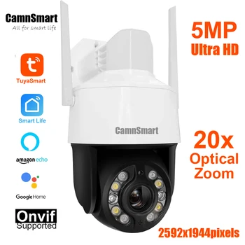 Tuya 5MP IP безжична камера 20X оптично увеличение WIFI RJ45 кабел Интелигентна поддръжка на живота Onvif Alexa Google Home Ultra HD Външна ферма