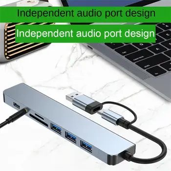 USB C хъб за Macbook 8 в 1 адаптер PC PD зареждане 8 порта адаптер отличен док станция разширение високоскоростно предаване