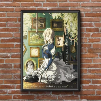 Violet Evergarden Eternity and the Auto Memories Doll Anime Canvas Poster Home Стенопис Декорация (без рамка)