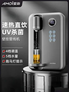  XiaXin тръбопроводна машина монтирана на стената незабавна машина за пиене на дома интелигентен пречиствател на вода дозатор за студена и топла вода
