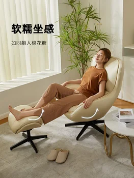 Yongyi технология плат единичен диван, хол, спалня, светлина лукс, свободно време Начало балкон, прост лежащ стол, шеф яйчена черупка