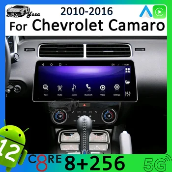 Yoza Carplay Car Radio за Chevrolet Camaro 2010-2016 Android11 сензорен екран мултимедиен плейър GPS навигация WIFI 5G инструменти за подаръци