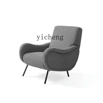 Yy фотьойл Nordic Light луксозен единичен диван прост модерен италиански дизайн отдих стол