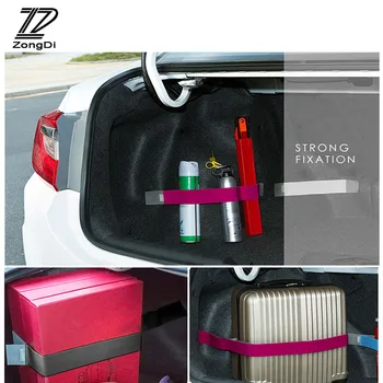 ZD кола стайлинг багажник съхранение фиксиран стикер за Renault Megane 2 3 Duster VW Touran Passat B6 Golf 7 T5 T4 Fiat 500 аксесоари