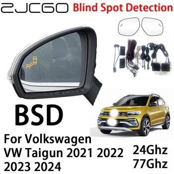 ZJCGO Car BSD радарна предупредителна система Откриване на мъртва точка Предупреждение за безопасно шофиране за Volkswagen VW Taigun 2021 2022 2023 2024