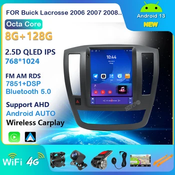 Автомобилен радио плейър за Buick Lacrosse 2006 2007 2008 Мултимедиен плейър GPS стерео авторадио аудио No 2DIN DVD