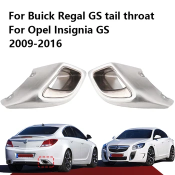 Автомобилна изпускателна тръба задно гърло Ауспух За Buick Regal GS 2009-2016 За Opel Insignia GS 09-16 Задна броня рамка декоративен капак