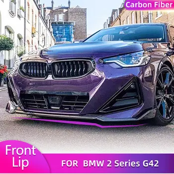 Автомобилни сплитери за устни отпред въглеродни влакна за BMW Серия 2 G42 M220i M Sport 2-врати 2022 2023 Преден протектор за предпазител за устни