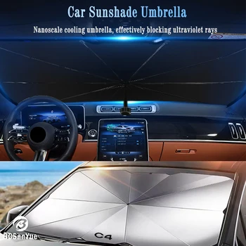 Автомобилно предно стъкло Слънцезащитен чадър за защита на козирката Чадър за Citroen C4 Преден прозорец Слънцезащитен чадър за кола Аксесоари за сенници