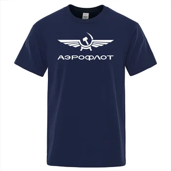 Аерофлот Авиейшън Русе Пилоте Аерокосмически авиатор Тениска Мъже Лятна памучна къс ръкав Мода Ежедневни дрехи Извънгабаритна тениска