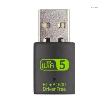 Безжична мрежова карта PC лаптоп Wifi адаптер USB Dongle Wlan приемник 2.4G / 5.8G