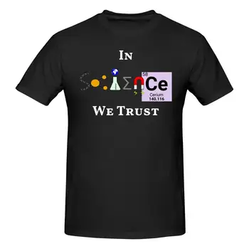 В науката се доверяваме T риза памук Crewneck къс ръкав потребителски мъжки дрехи