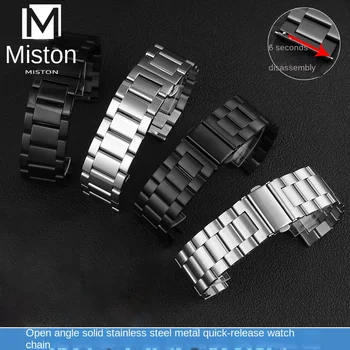 Висококачествена каишка от неръждаема стомана, подходяща за Armani Citizen Jeep Fossil Watch Precision Quick Release Chain Accessories 20 22
