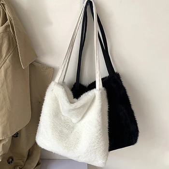 Дамска чанта за пазаруване Плюшени чанти за рамо за жени 2024 Пухкава женска чанта Кожа Дамска ръчна чанта за купувачи Черна торбичка A Main