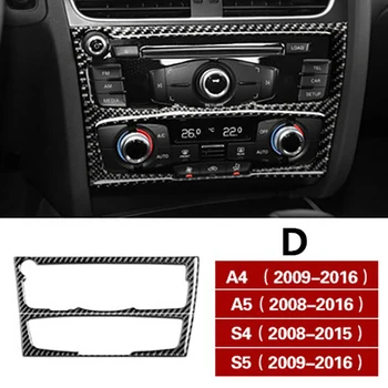 За Audi A4 B8 S4 A5 S5 Конзола от въглеродни влакна Навигационна рамка CD панел Trim Интериор Gear Shift декорация Cover стикери