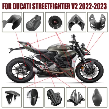 За DUCATI Streetfighter V2 2022-2023 Карбоново тяло & Рамка Покривни панели Пълни комплекти за обтекатели Мотоциклетни модифицирани части Матово