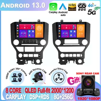 За Ford Mustang 6 VI S550 2014 - 2021 Android 13 Car Radio Multimedia Video Player Navigation GPS DSP BT Carplay Auto No 2 din