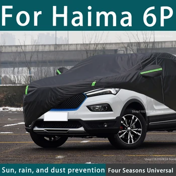За Haima 6P 210T Пълни автомобилни покрития Външна UV слънцезащита Прах Дъжд Сняг Защита Анти-градушка Автомобилно покритие Автоматично черно покритие