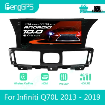 За Infiniti Q70L 2013 - 2019 Android кола радио стерео авторадио 2Din мултимедиен плейър GPS навигационна единица сензорен екран дисплей