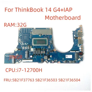 За Lenovo ThinkBook 14 G4+ IAP лаптоп дънна платка CPU i7-12700H i5-12500H RAM 16G 32G FRU 5B21F37763