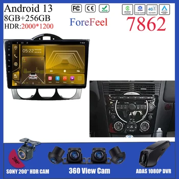 За Mazda RX8 RX-8 2003-2011 Android 13 Auto стерео радио GPS навигация видео BT екран WIFI мултимедиен плейър докосване QLED DVD